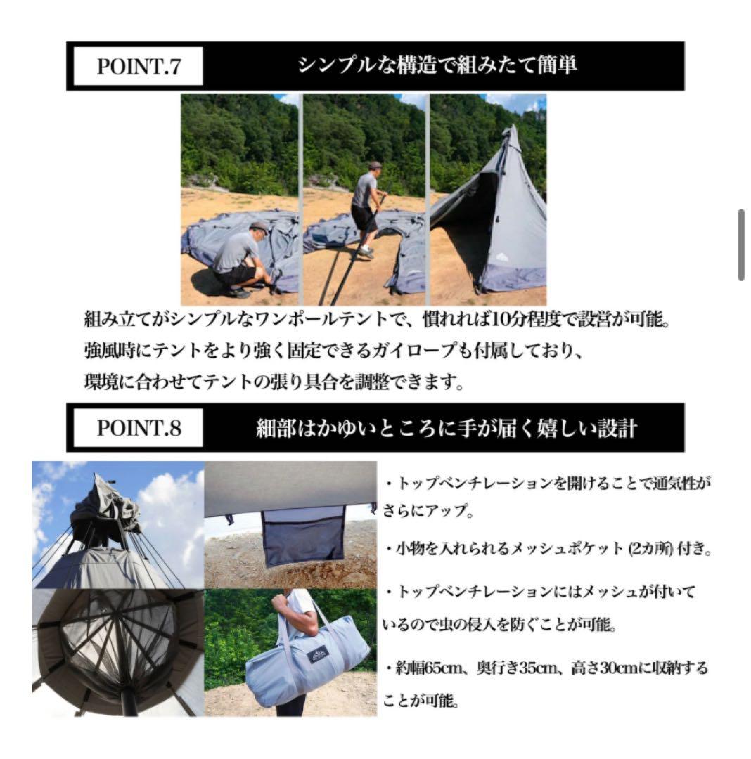 テント・タープ Mt.SUMI StoveTent Nona Ael T/C TS2502N