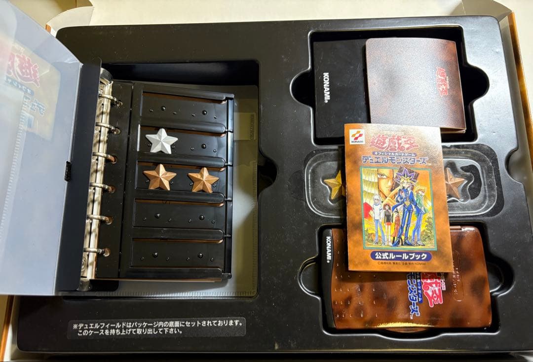 遊戯王OCG デュエルモンスターズ スターターボックス　エルフの剣士付き