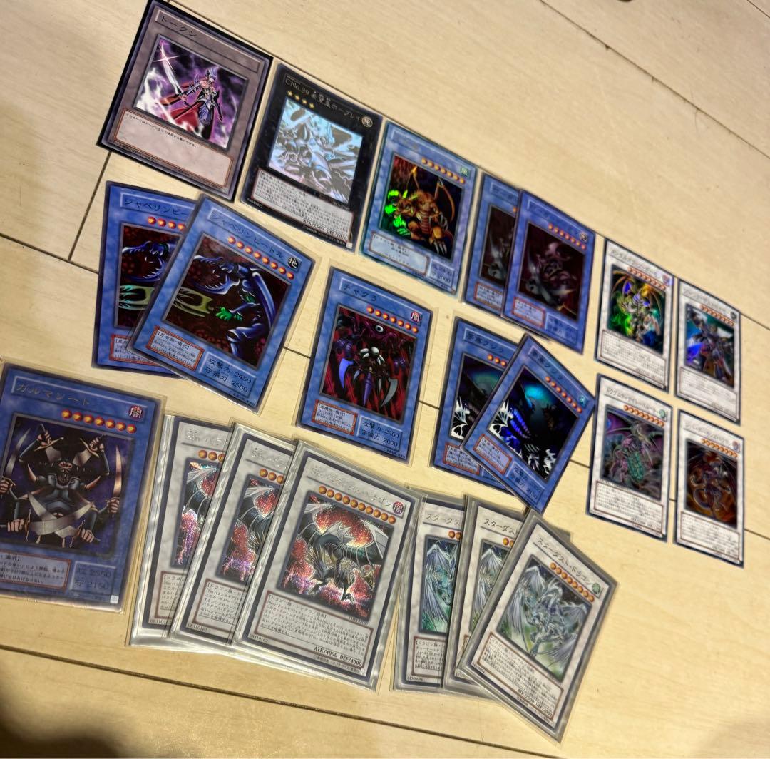 遊戯王カードまとめ売り