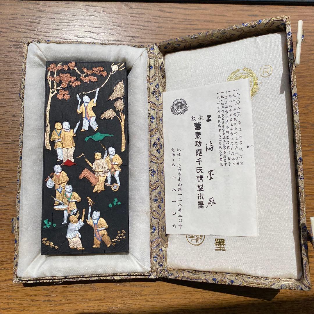 更に値下【保管品】中国墨　徴歙曹素功堯千氏精製墨