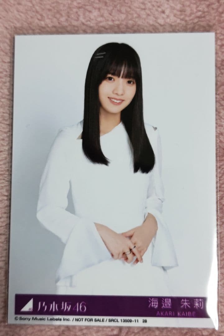 乃木坂46　海邉朱莉　My respect 封入生写真　コンプリート