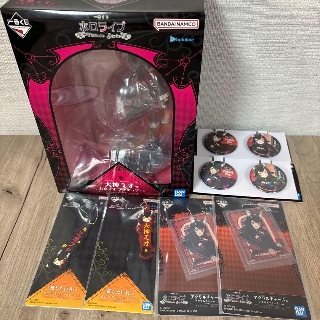 一番くじ ホロライブ 〜Villain Style〜　大神ミオ