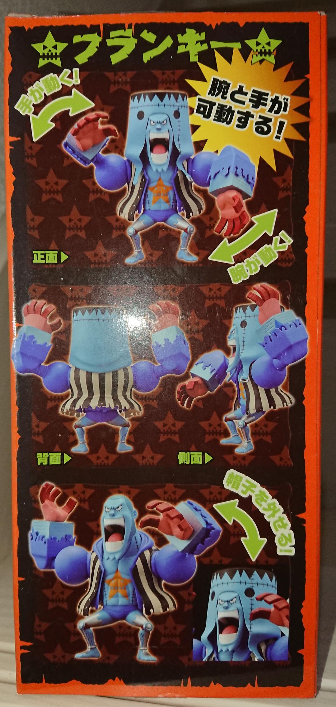 ワンピース MEGAワールドコレクタブル フィギュア Vol.1～3