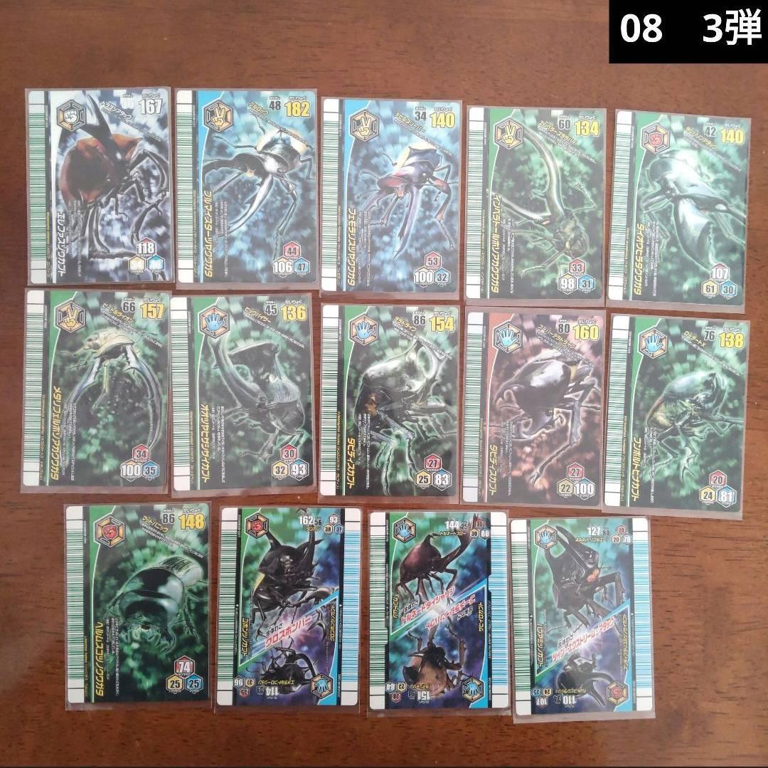 甲虫王者ムシキング被りなし約200枚以上大量まとめ売り