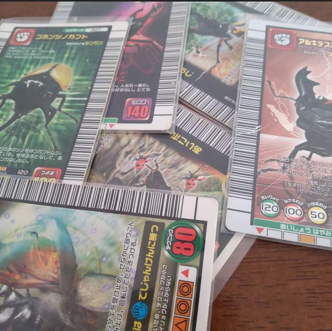 甲虫王者ムシキング被りなし約200枚以上大量まとめ売り