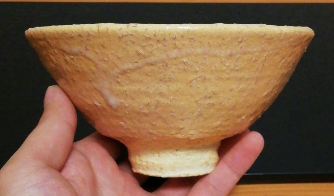 十二代　坂高麗左衛門作　萩焼　大佛　茶碗　共箱　共布　略歴付　茶道具