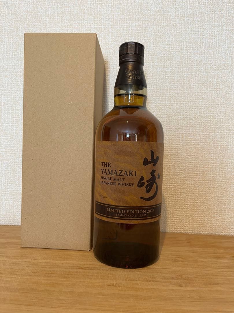 山崎 シングルモルトウイスキー リミテッドエディション2023 700ml