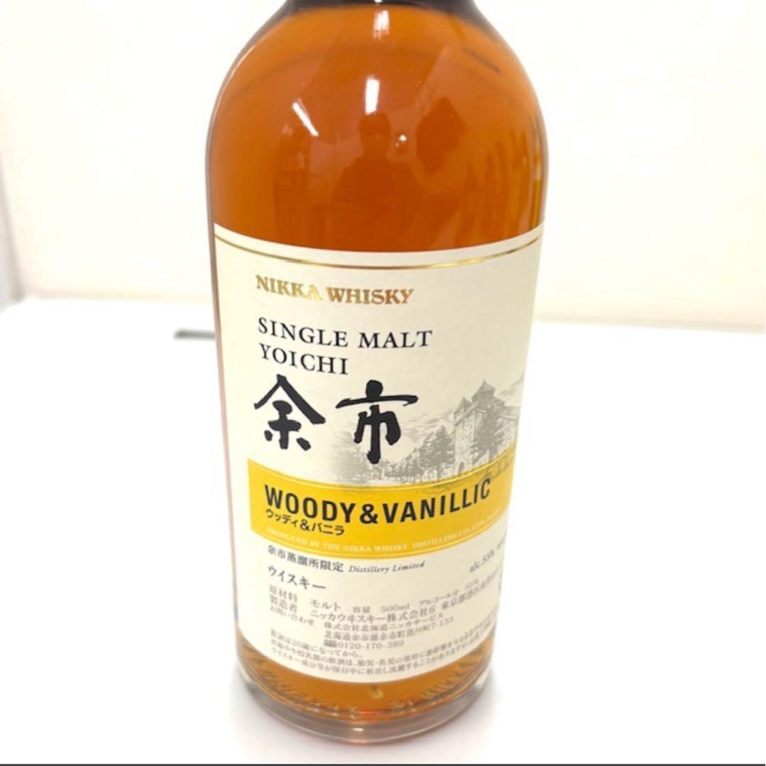 【土日限定】 余市 シングルモルト ウッディ&バニラ 余市蒸留所限定 500ml