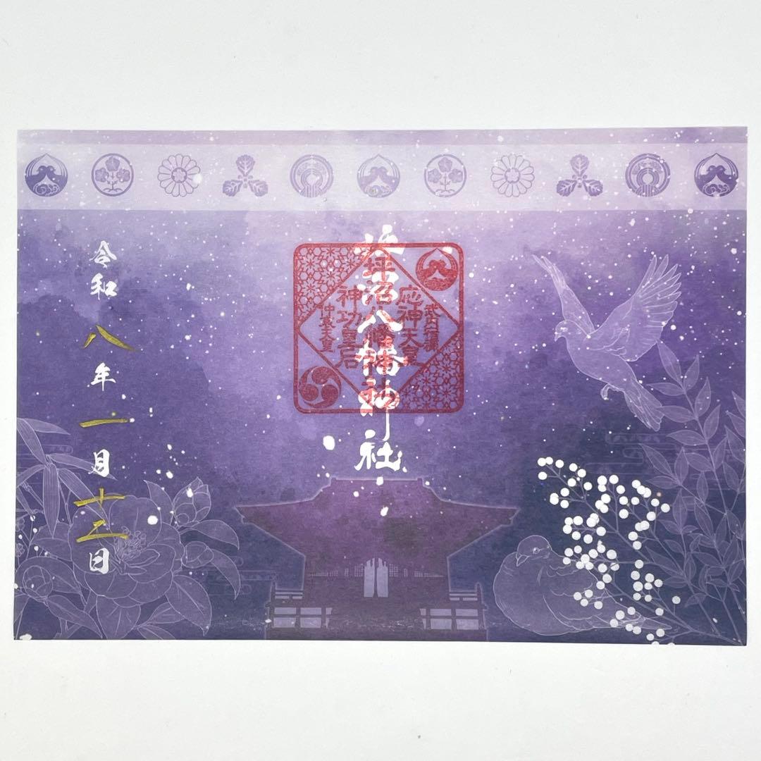 Stein 様　『つながる花戯れ御朱印』リクエスト専用商品