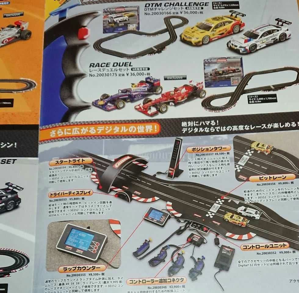 カレラ デジタル124スロットカー 1/24 Ferrariフェラーリ599XX