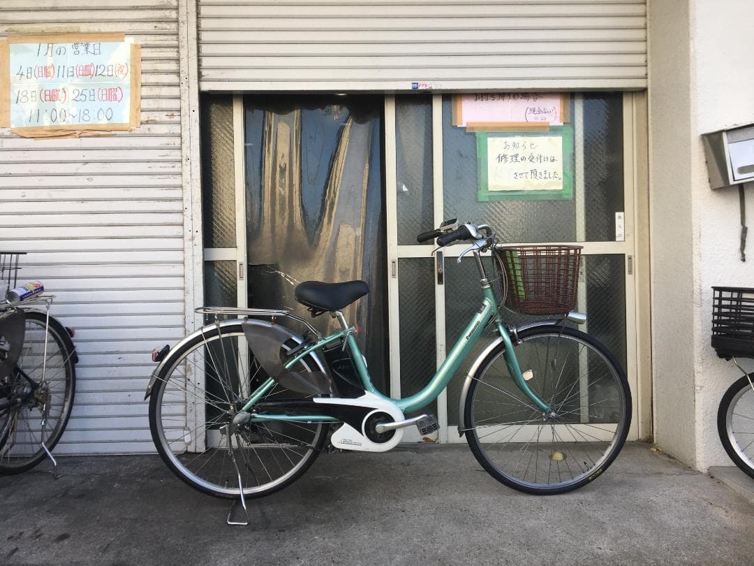 地域限定送料無料　ビビ　ライトU　8.9AH 軽量モデル　神戸市　電動自転車