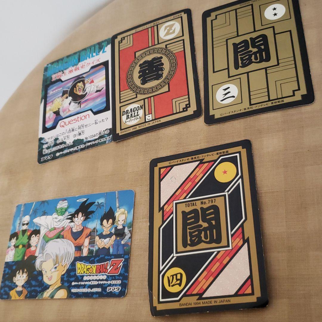 【希少　廃盤　入手困難】ドラゴンボールZ　キラ　ベジータ　悟空他