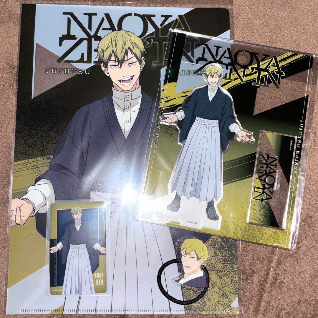 呪術廻戦 禪院直哉 クリアファイル アクリルスタンド カード