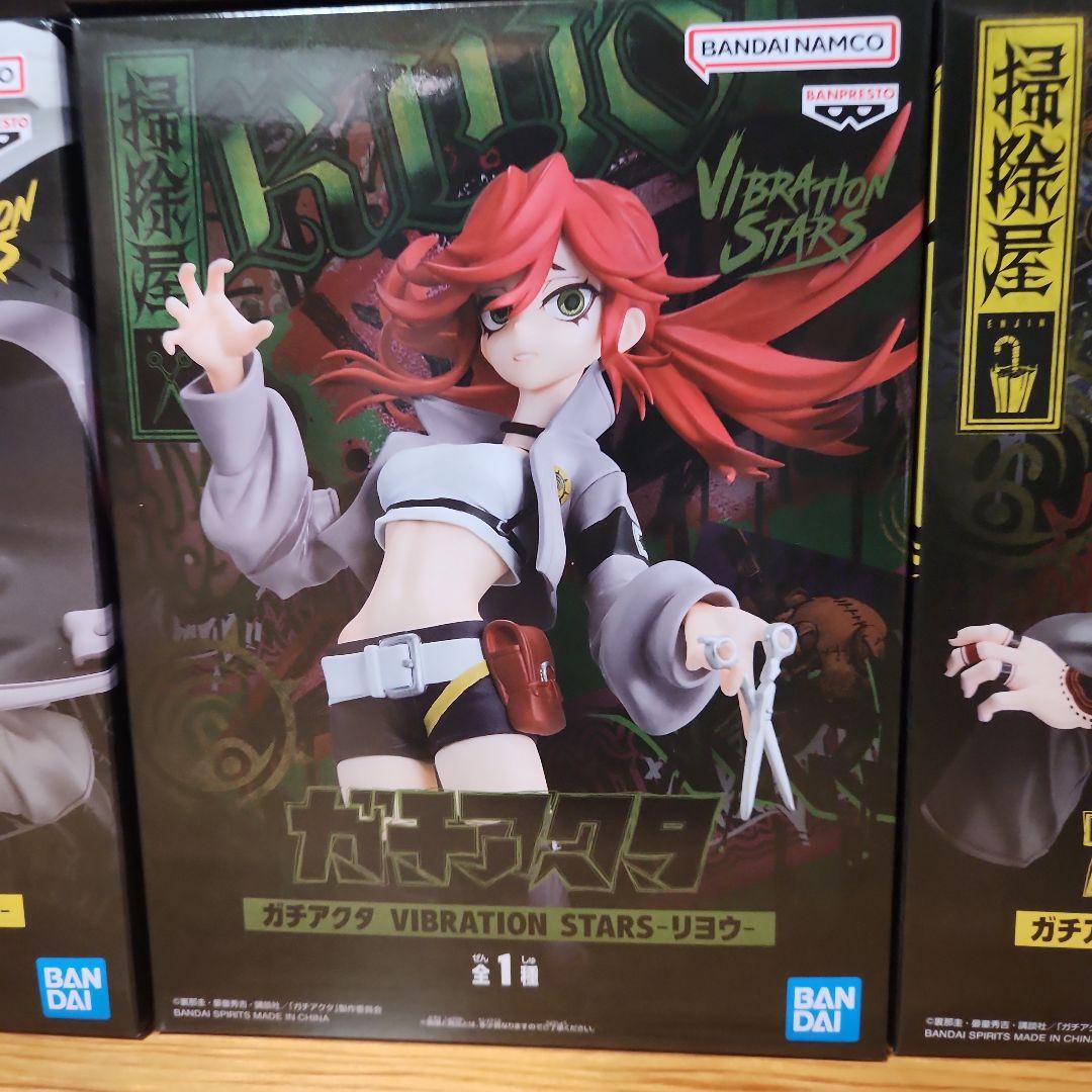 ガチアクタ　VIBRATION STARS エンジン・リヨウセット