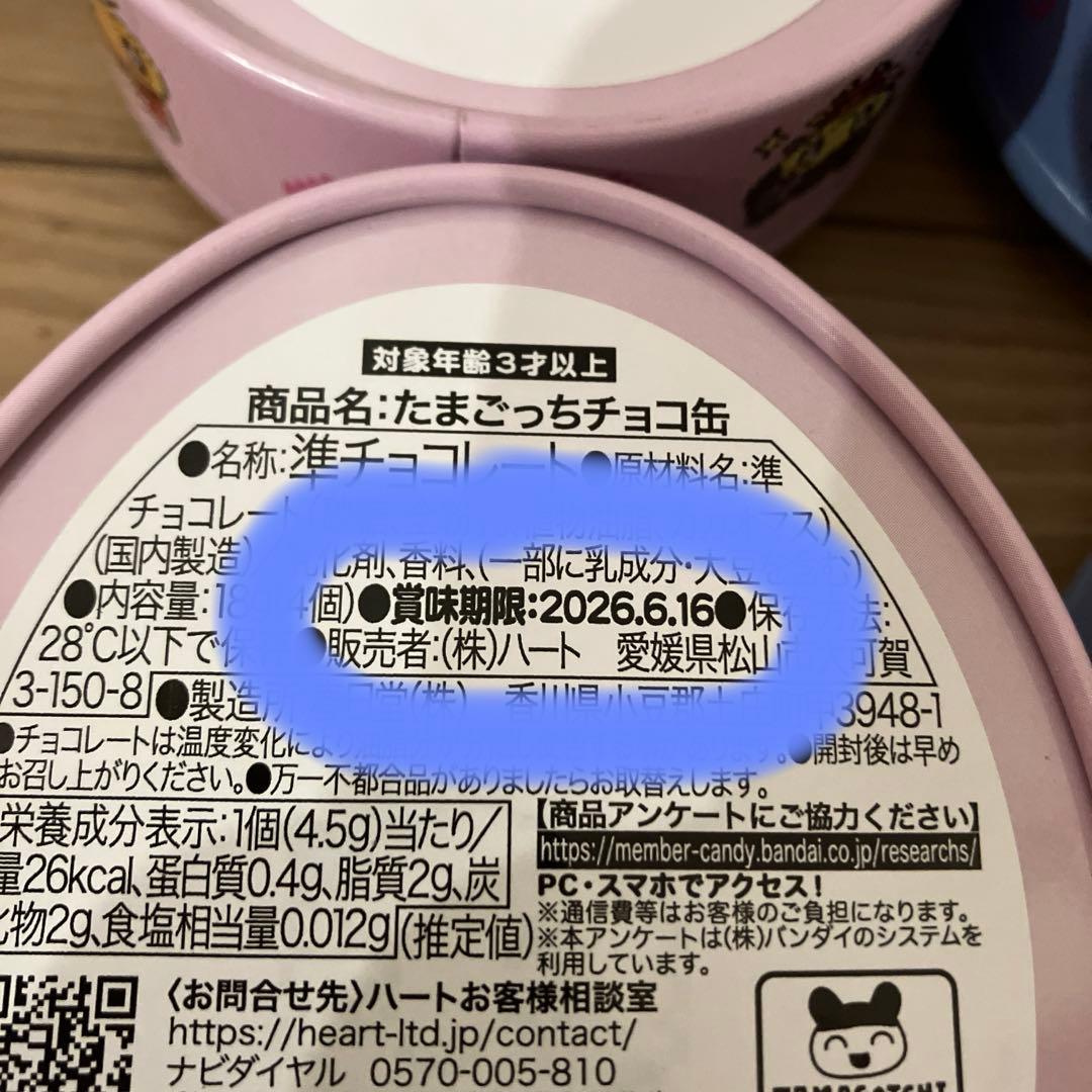 たまごっちチョコ缶・8個セット