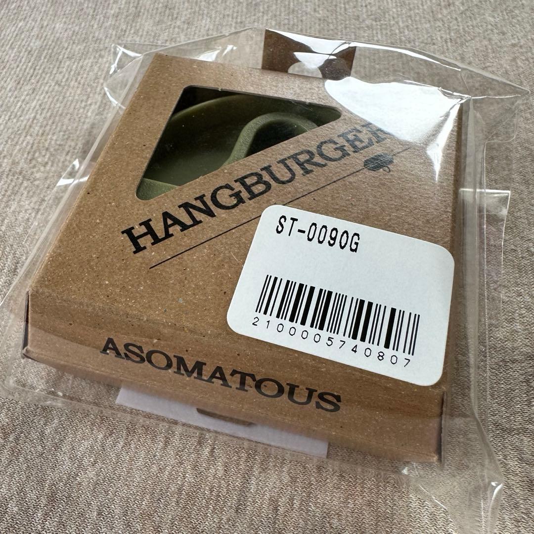新品未開封 ASOMATOUS SOTE2023 HANGBURGER カーキ