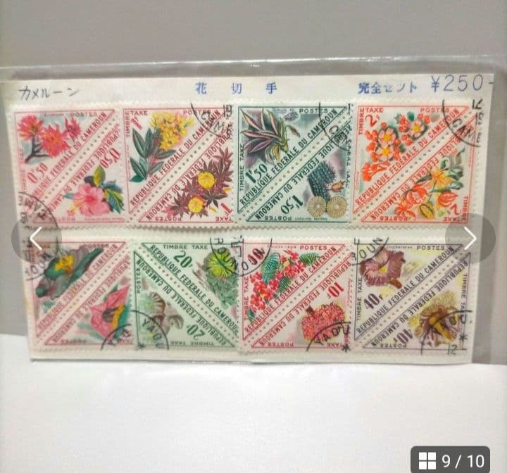 2312 專用 (その2) 确認用 10点+バラ売り9点