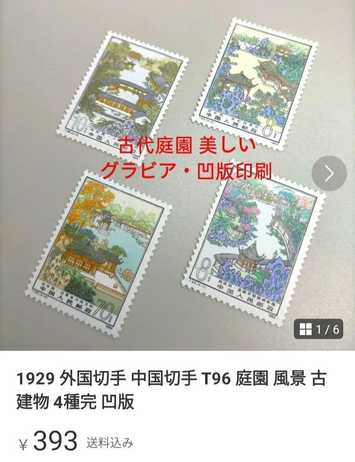 2312 專用 (その2) 确認用 10点+バラ売り9点