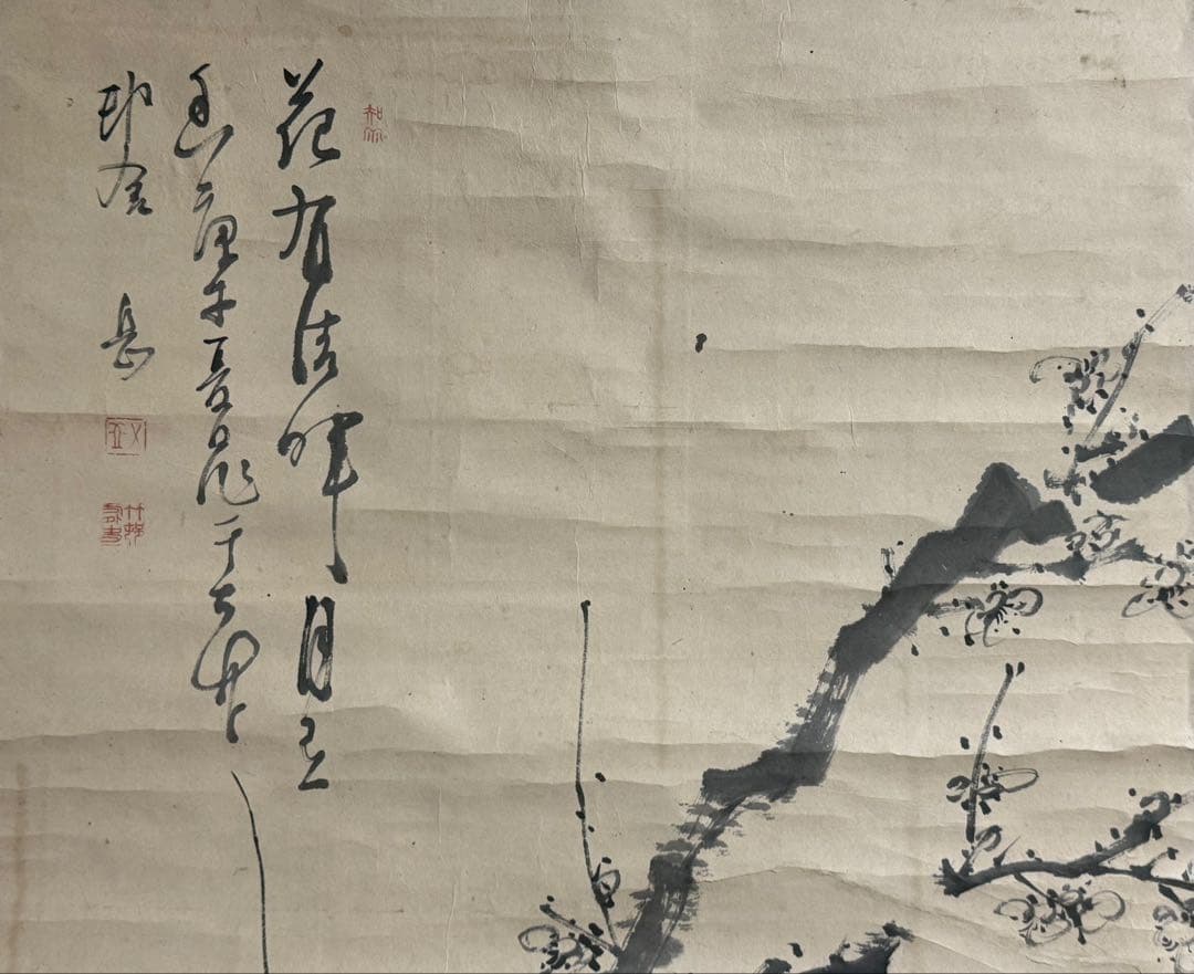 平野五岳筆　紙本肉筆　梅之圖　掛軸　送料込み250902