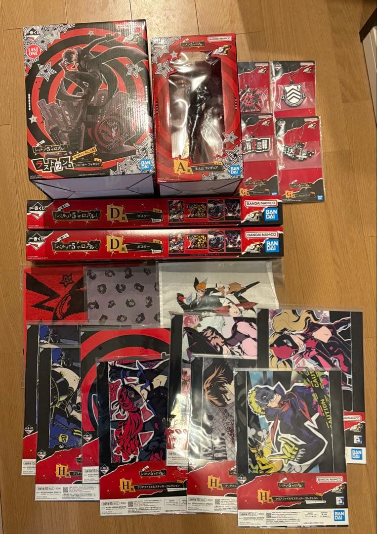 一番くじ ペルソナ5 ザ・ロイヤル まとめ売り　19点セット　最終値下げ