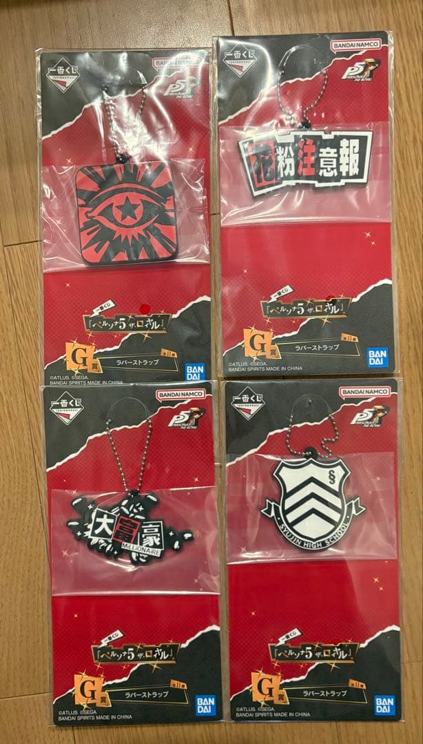 一番くじ ペルソナ5 ザ・ロイヤル まとめ売り　19点セット　最終値下げ