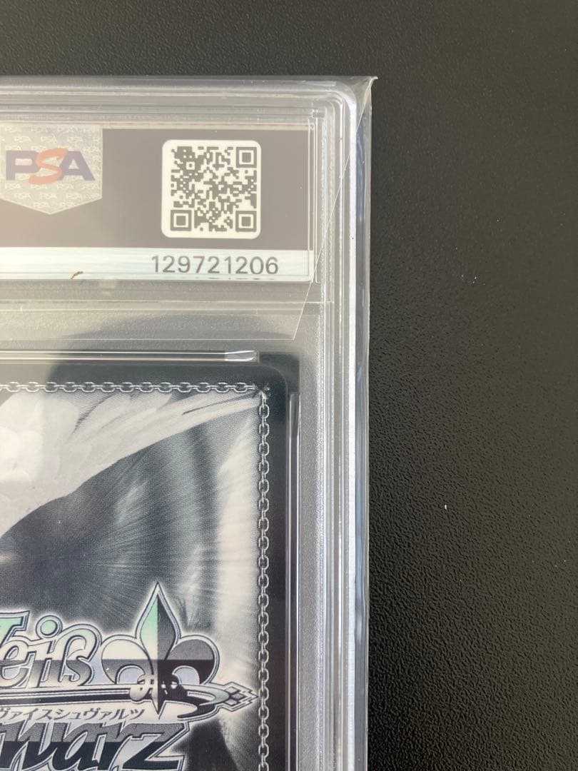 [PSA10] 武蔵 SP サイン ヴァイス