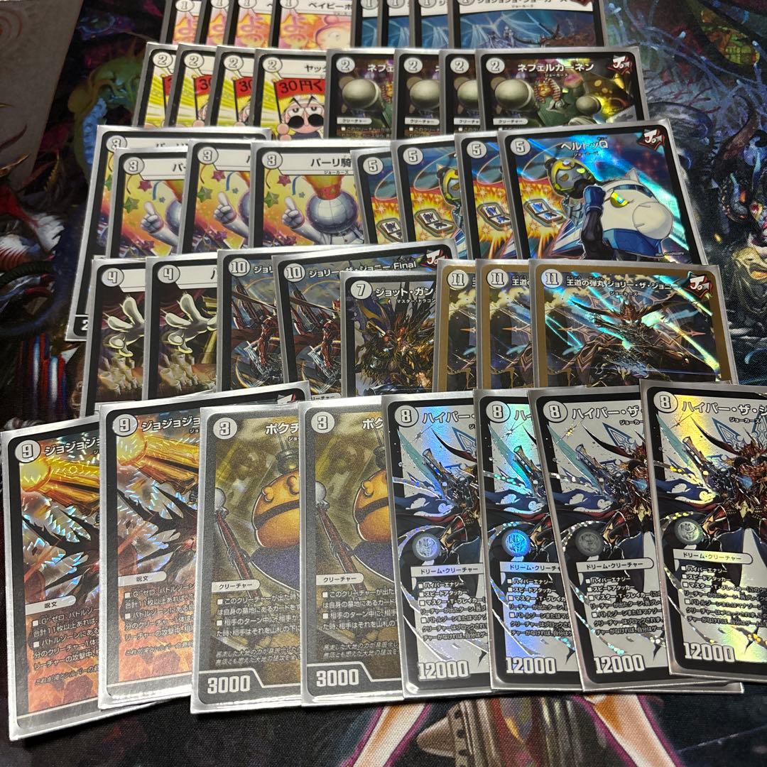 無色ジョーカーズ