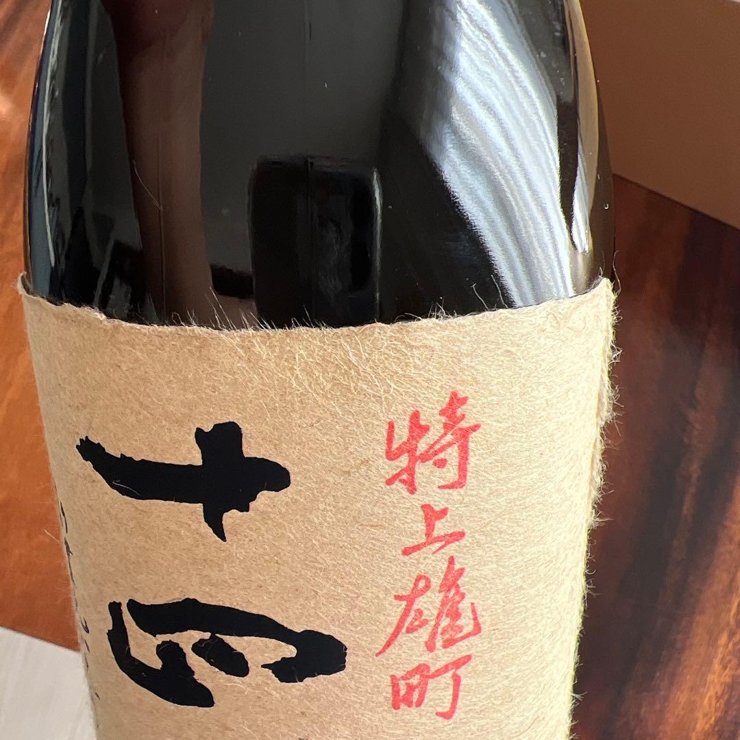 14代特上雄町　空瓶