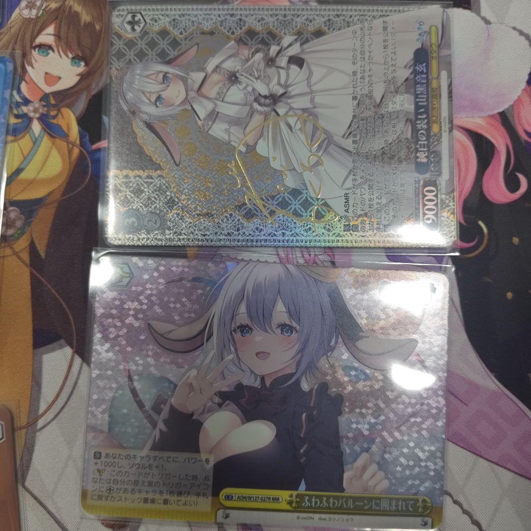 あおぎり高校ヴァイスシュヴァルツ 山黒音玄セット