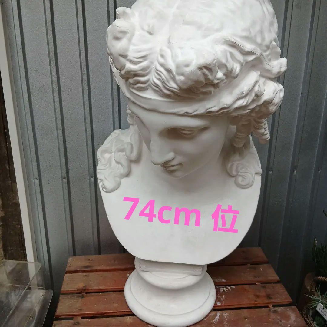 う*る様 アリアス像 石膏像