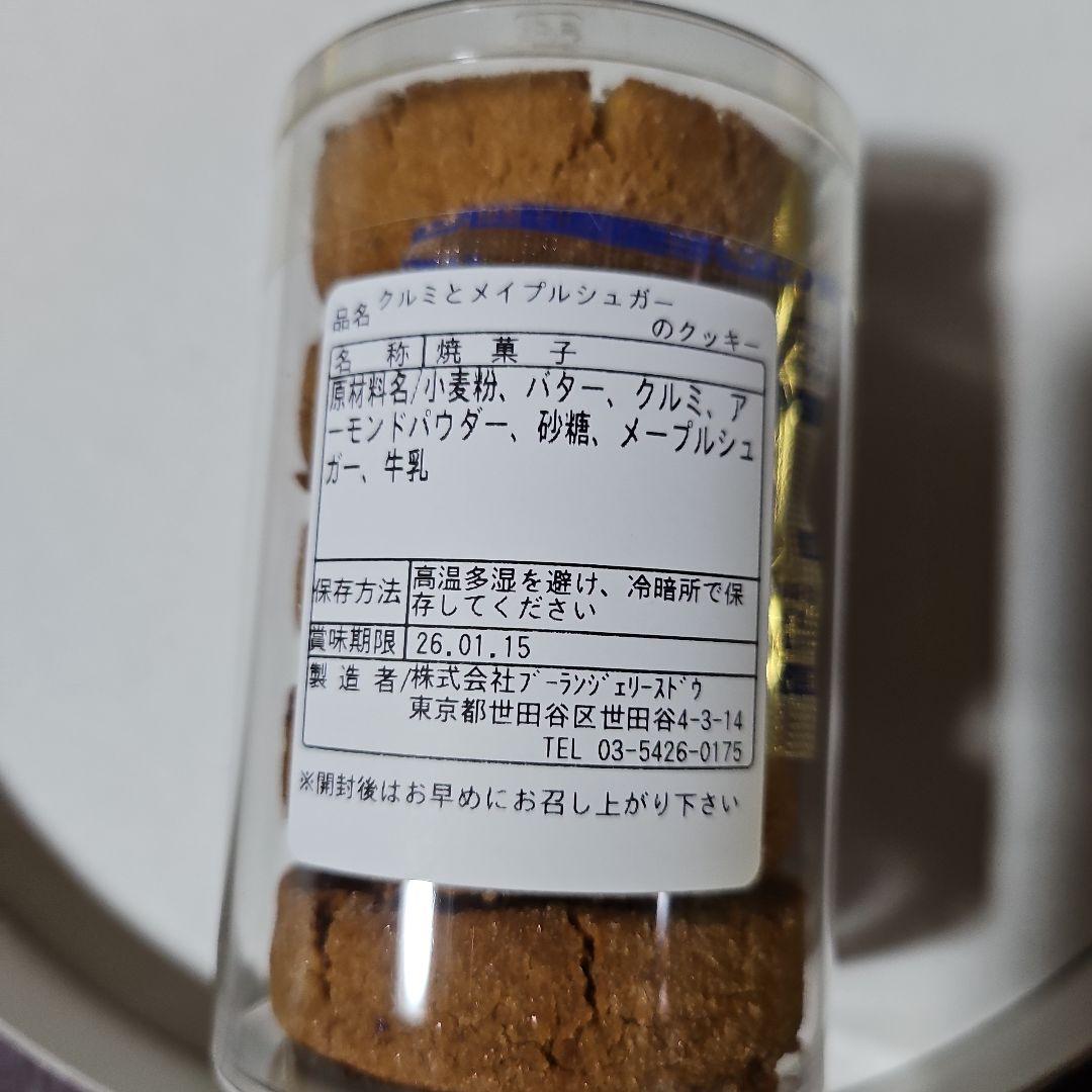 《ローザー洋菓子店 ミックスチョコレート缶詰め合わせ》