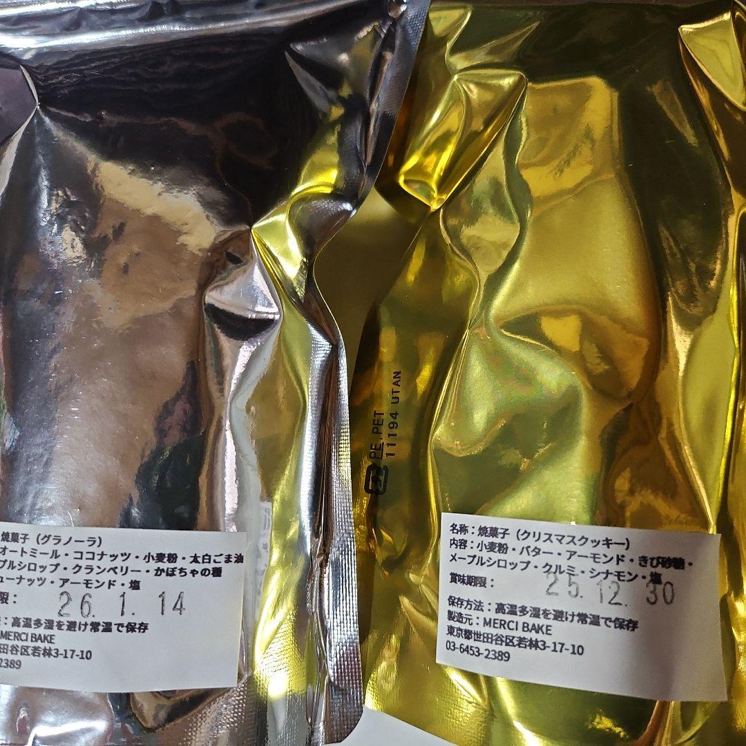 《ローザー洋菓子店 ミックスチョコレート缶詰め合わせ》