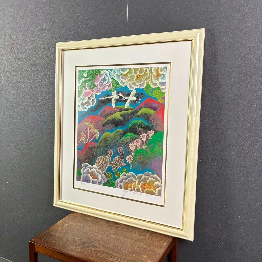 美品 金圭泰「鶴と亀」リトグラフ 直筆サイン入 額縁入 韓国現代美術画家 縁起物