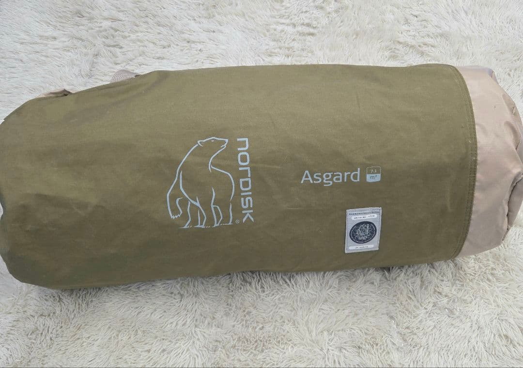 ノルディスク会員限定Asgard7.1カーキカラーアスガルド