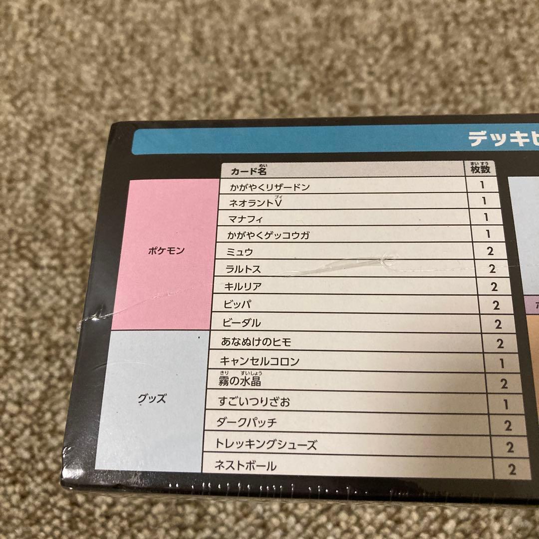 ポケモンカードゲーム デッキビルドBOX 黒炎の支配者 シュリンク付き