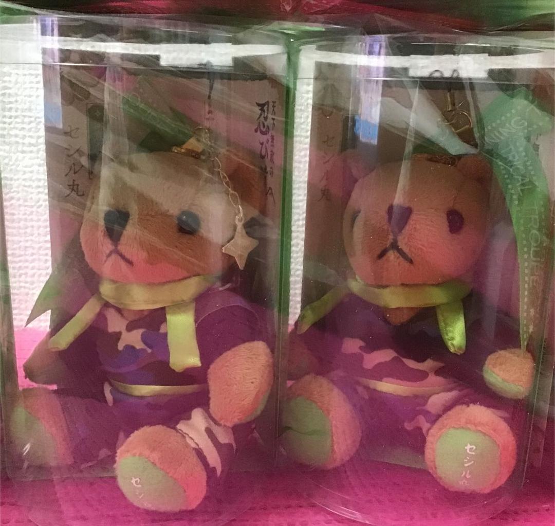 うたプリ(144)《くまプリ 天下無敵の忍び道 Ver.》