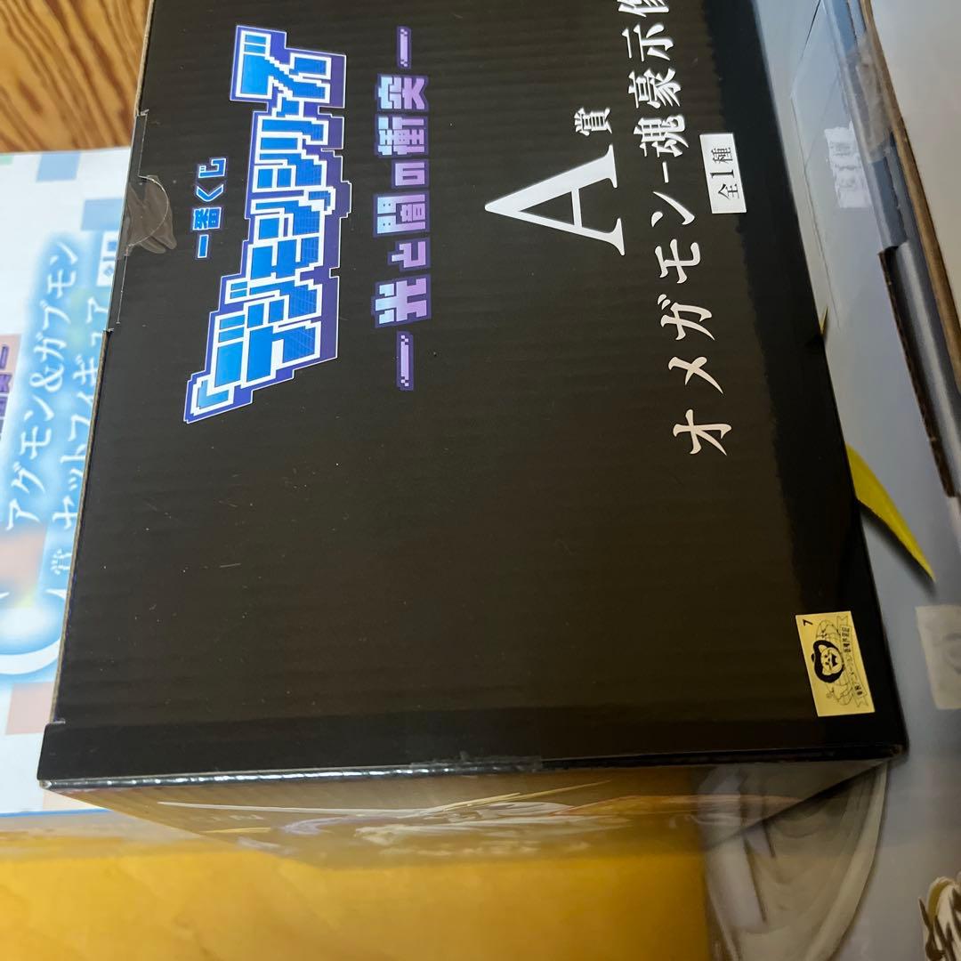 一番くじ　オメガモン、インペリアルドラモン、アグモン&ガブモンセット-魂豪示像-