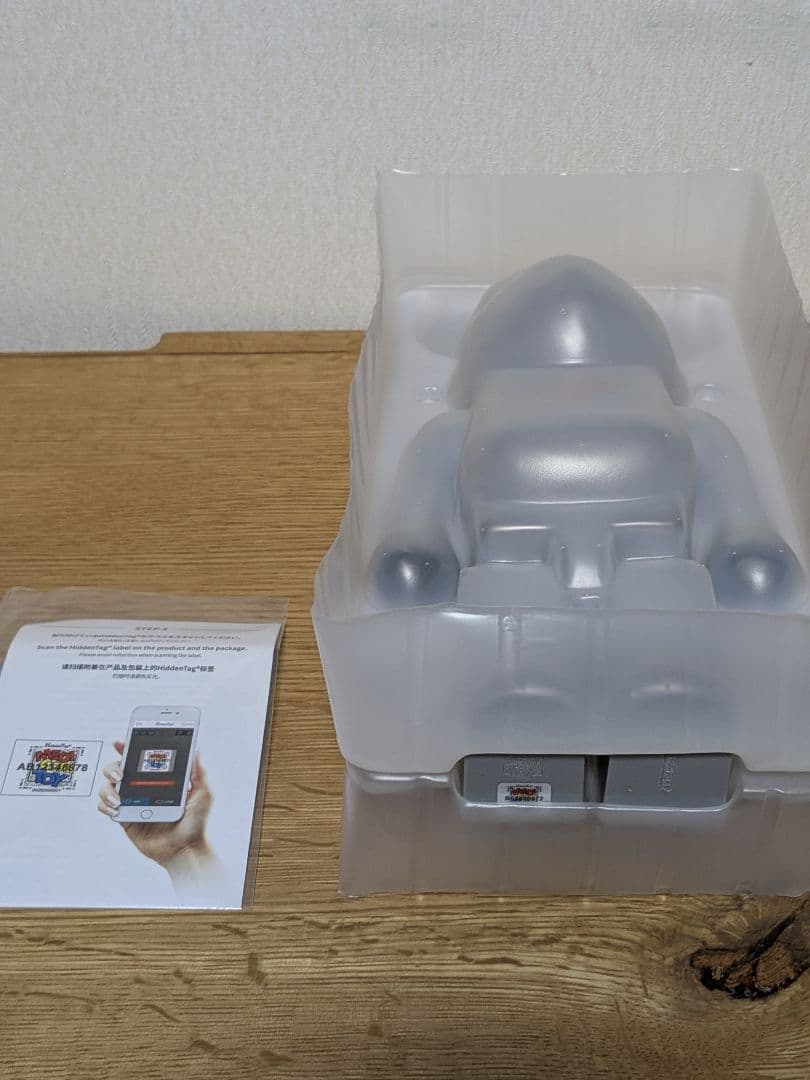 BE@RBRICK The First PlayStation 400％