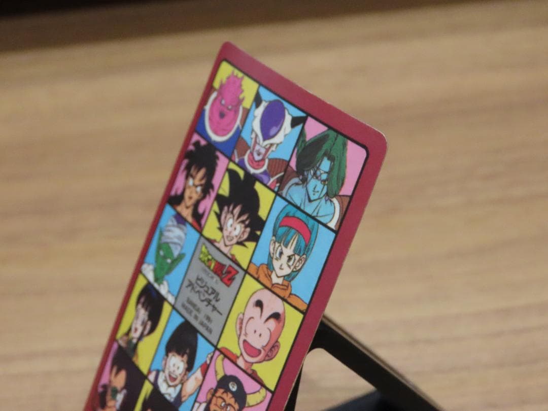 【超美品】ドラゴンボール ビジュアルアドベンチャー　キラ7枚セット