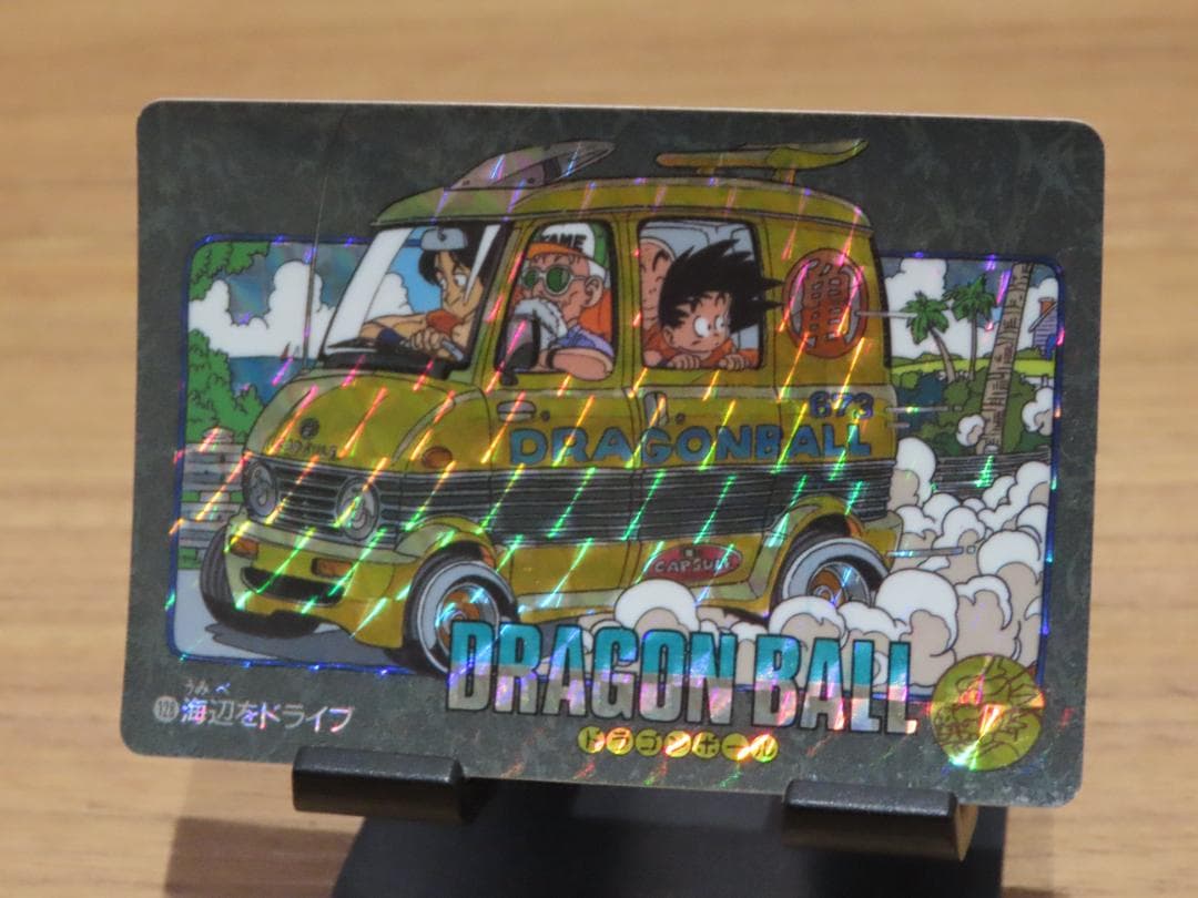 【超美品】ドラゴンボール ビジュアルアドベンチャー　キラ7枚セット