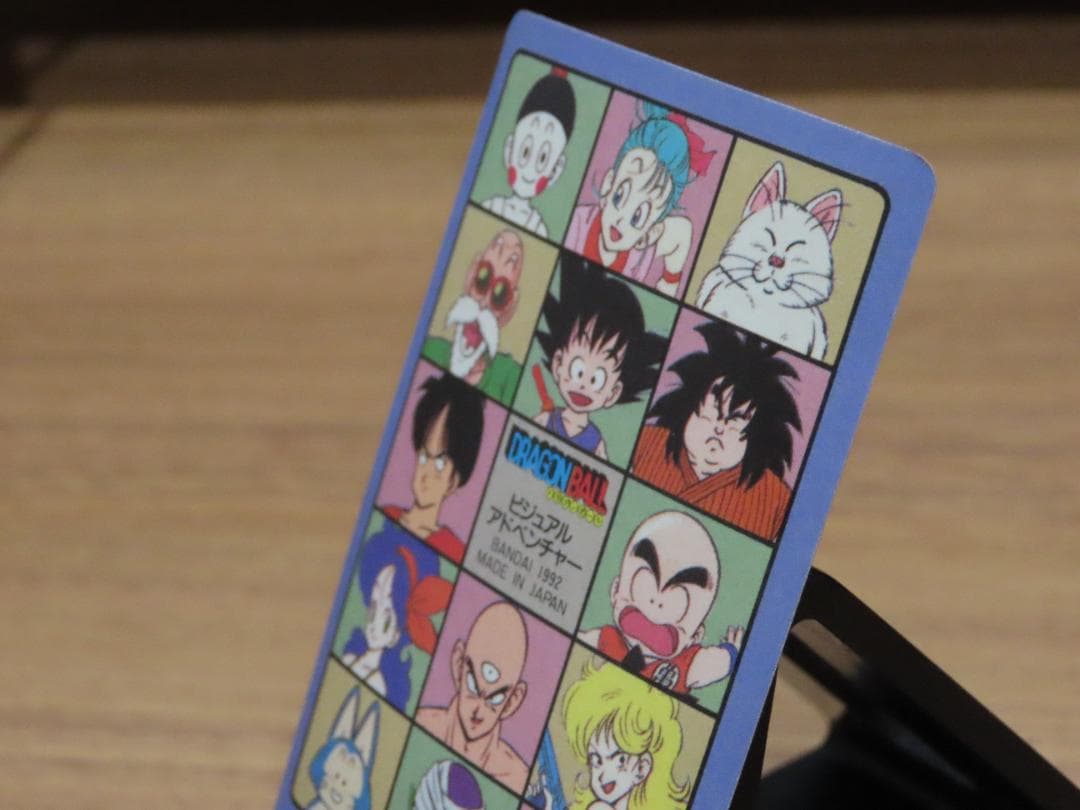 【超美品】ドラゴンボール ビジュアルアドベンチャー　キラ7枚セット