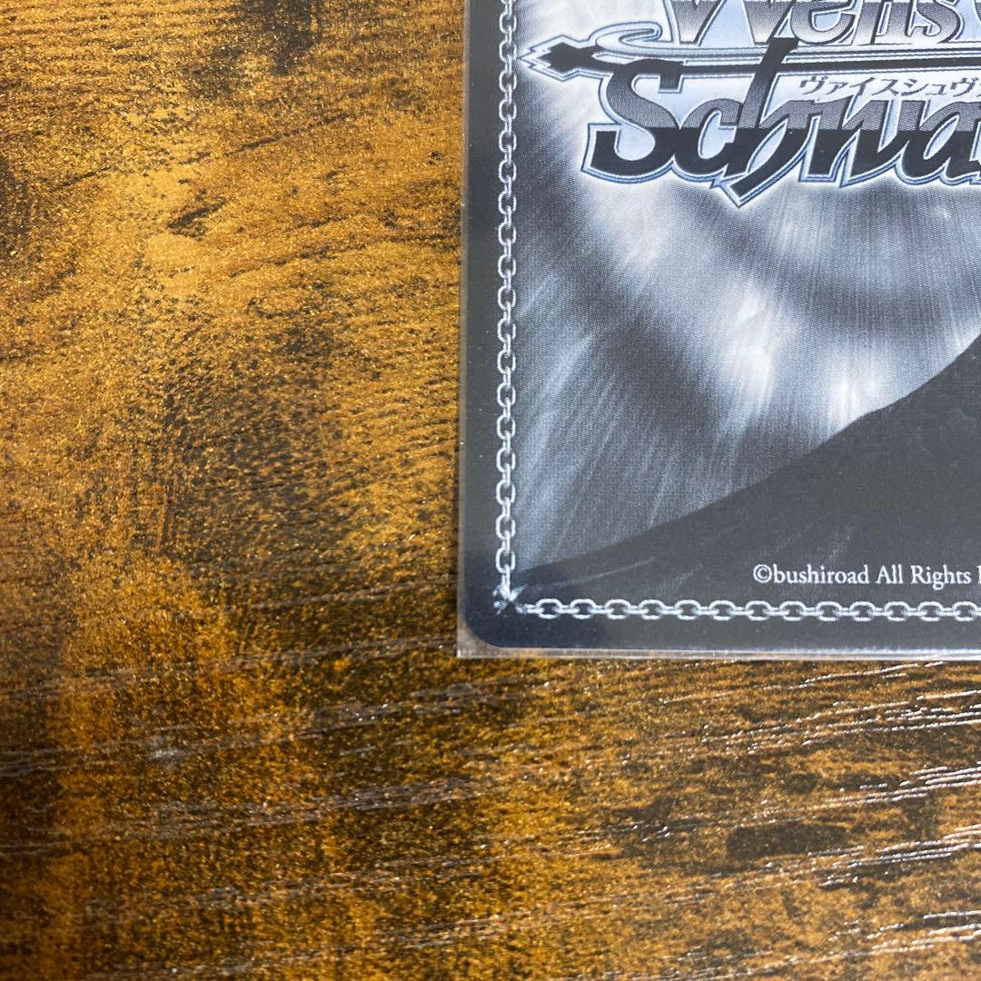 ヴァイスシュヴァルツ 逆境に咲く華 シャルロッタ・スコポフスカヤ SP