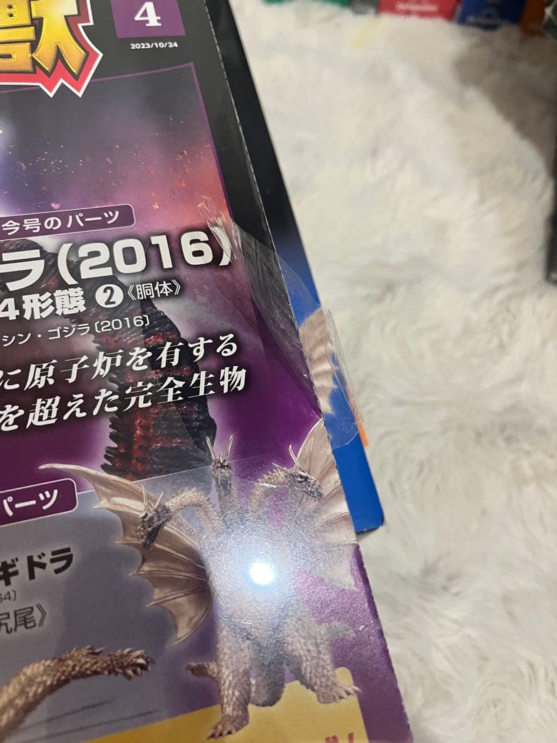 【新品未使用】東宝怪獣コレクション 1〜27号ゴジラ　DeAgostini 特撮