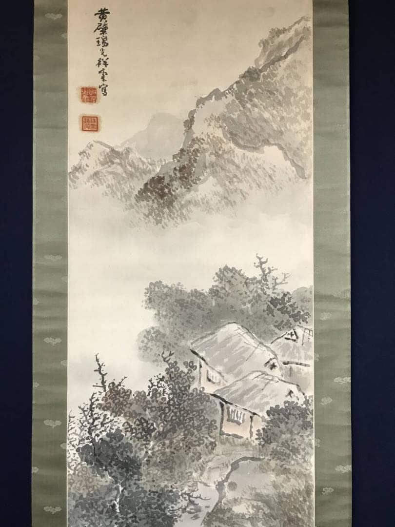 【真作】黄檗瑞光祥雲/訪友図/山村人物図/掛軸/名家伝来/AB-864