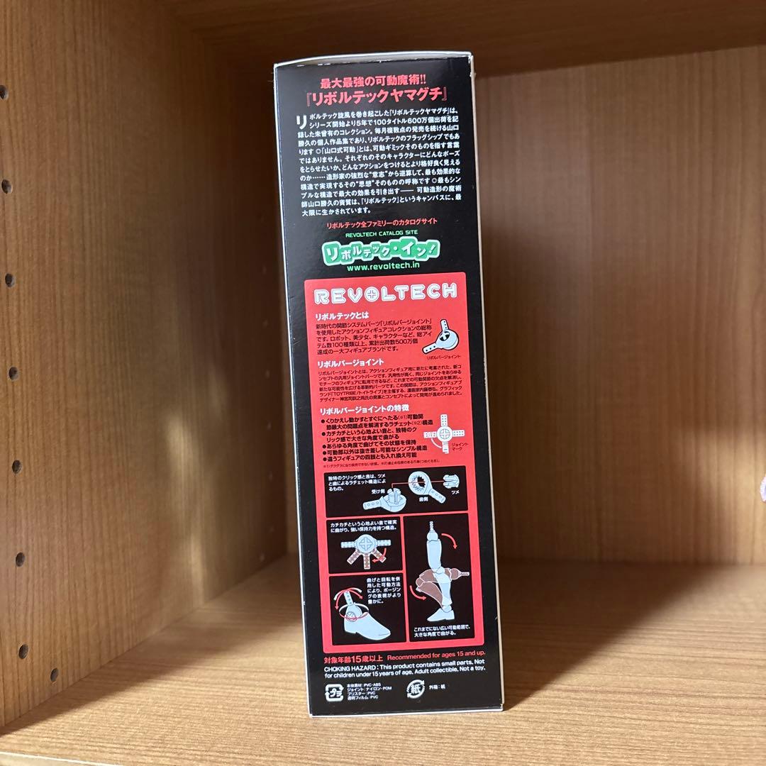 リボルテック　メタルギア　スネーク