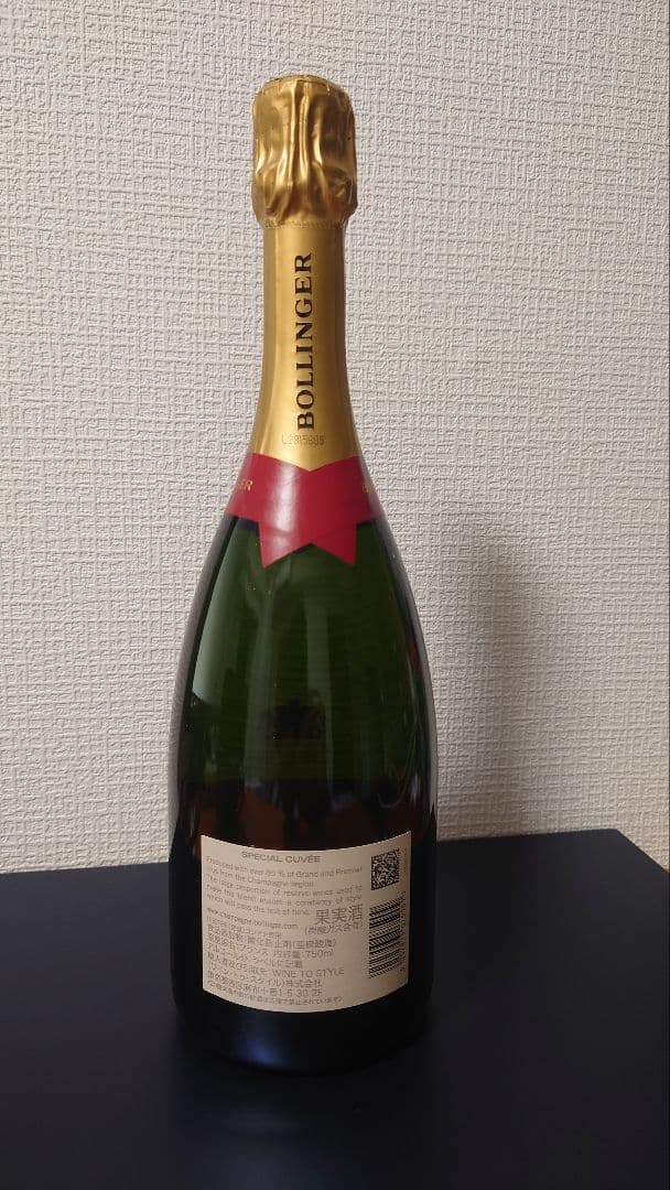 Bollinger シャンパン 2本セット