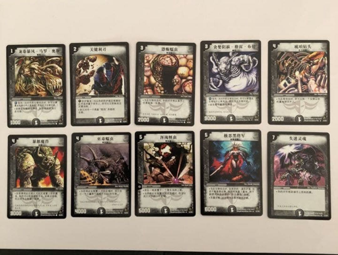 みー様 リクエスト 8点 まとめ商品