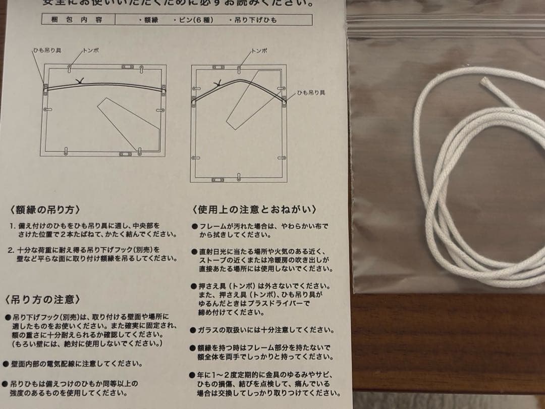 ☆ディズニー　クラブ　33 ピンバッチ　額　フレーム☆