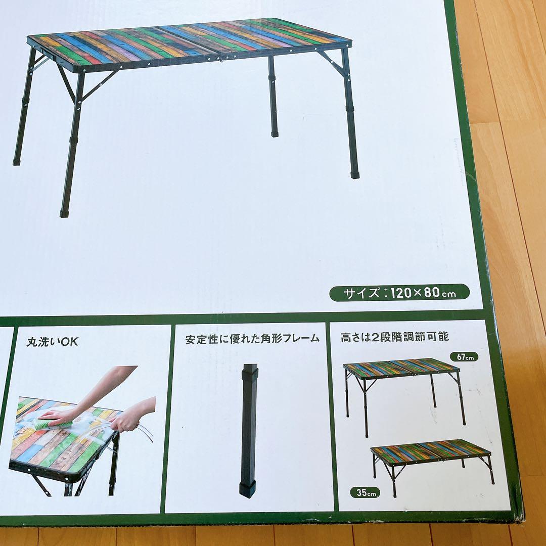 【新品未開封】LOGOS Old Wooden 丸洗いダイニングテーブル ロー