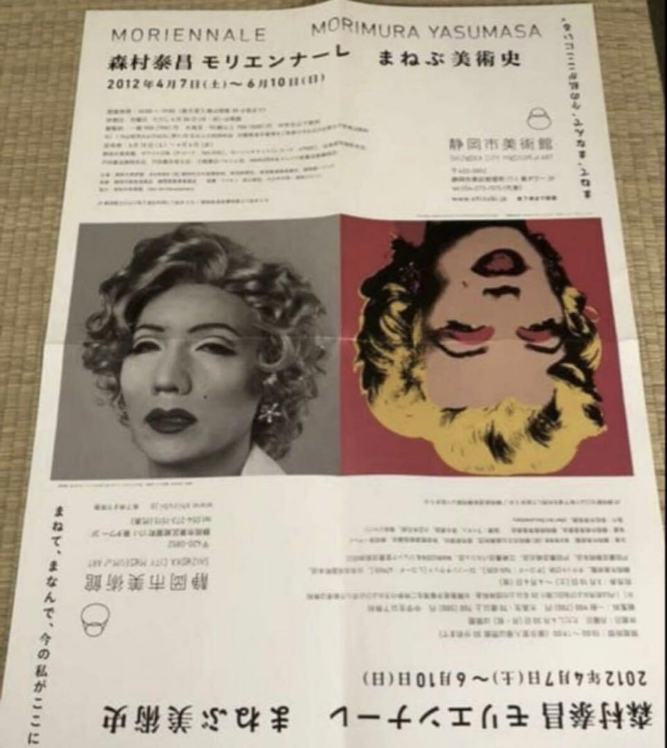 写真のフライヤー、新聞、ポスター等まとめて